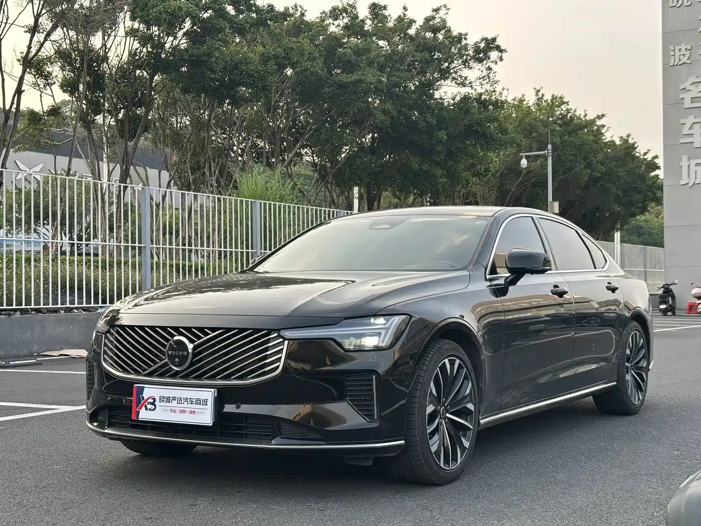 Volvo S90 2026 2026 B5 Zhiyuan Luxury Edition