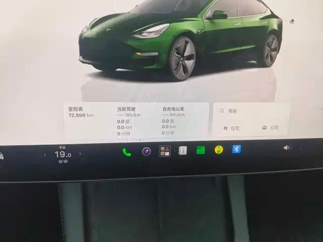 Tesla Model 3 2022 Model Rear-Wheel Drive Version — фото 4