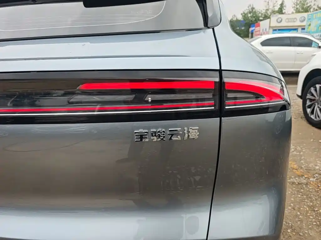 Baojun Yunhai 2024 2024 600km Pure Electric Version