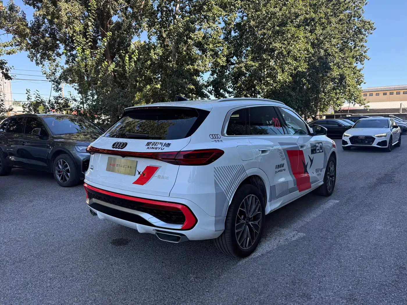Audi Q5L 2026 2026 Model Base Version