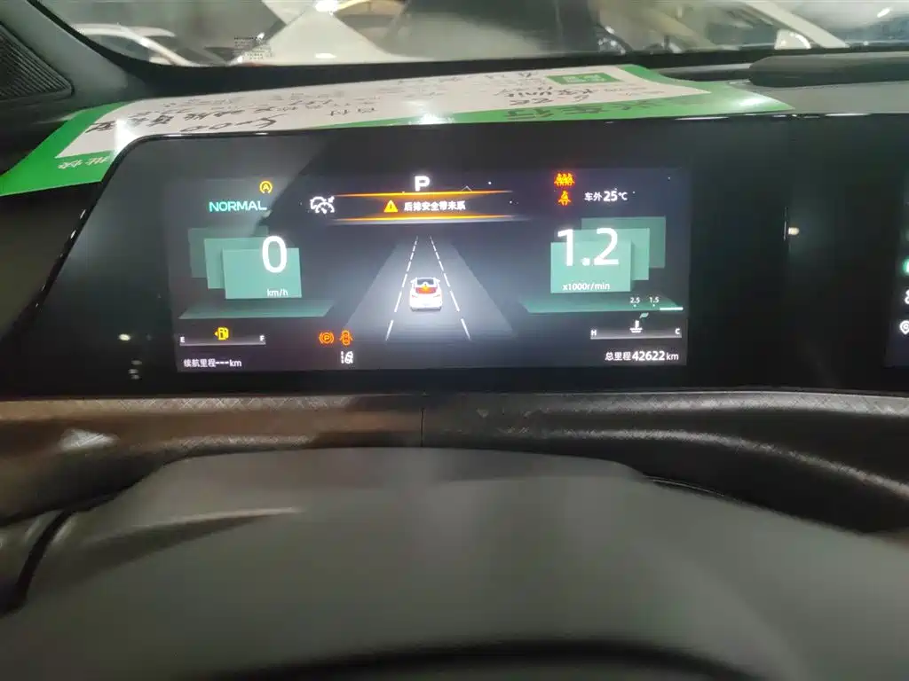 CHANGAN UNI-T