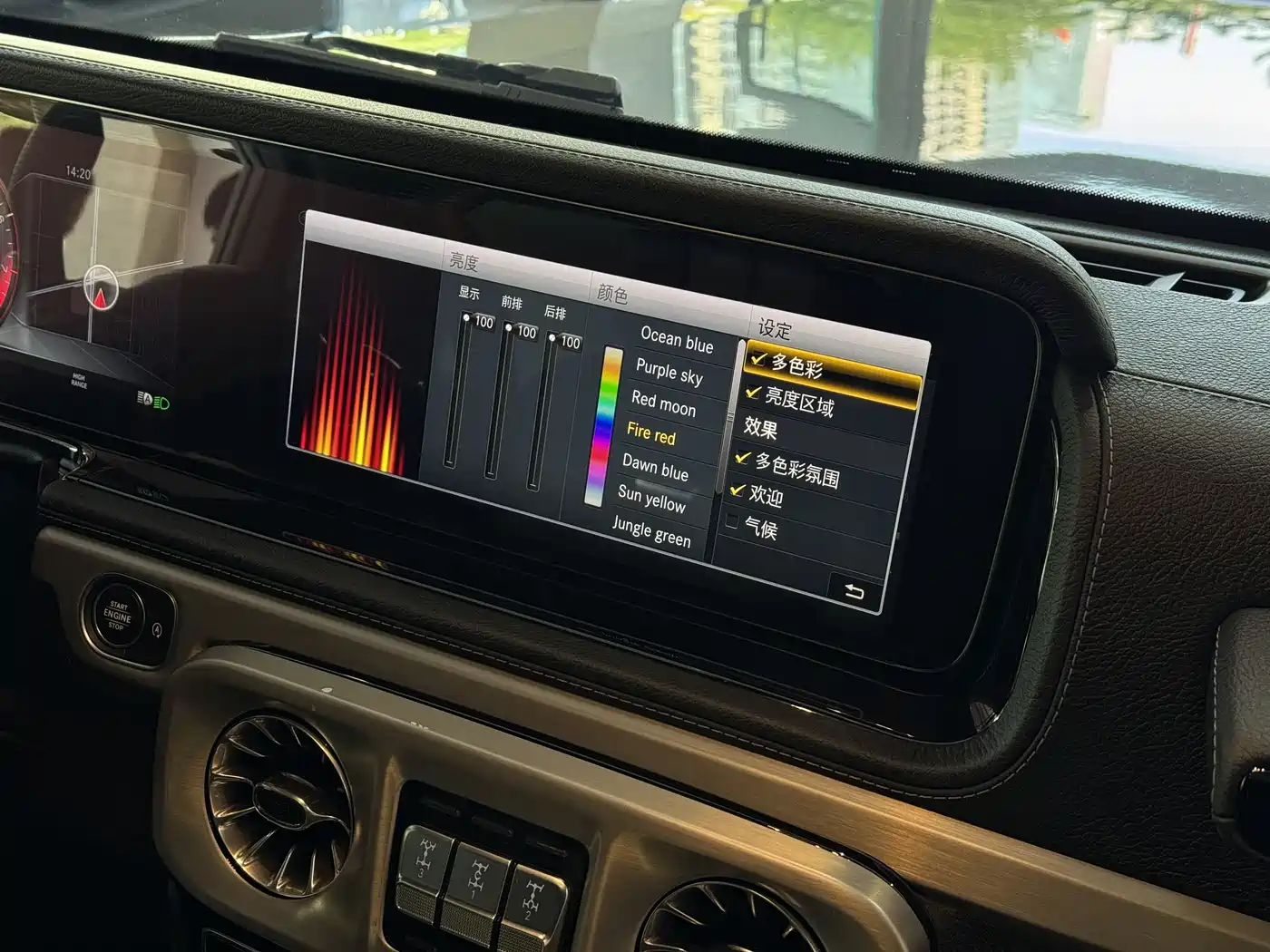 Mercedes-Benz G-Class AMG 2022 AMG G 63 фото 18