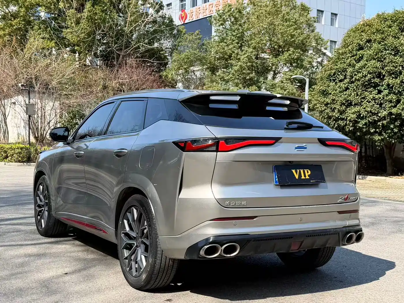 CHANGAN CHANGAN AUCHAN Z6