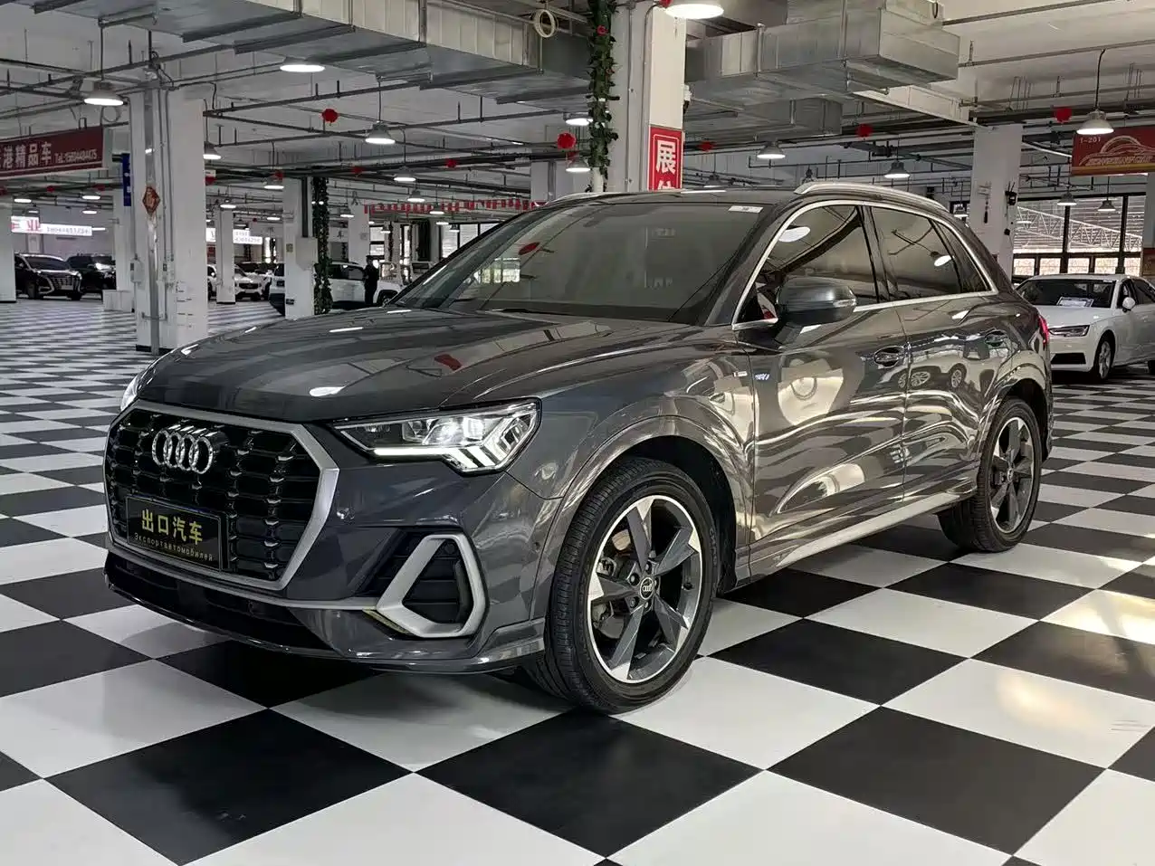 Similar car
