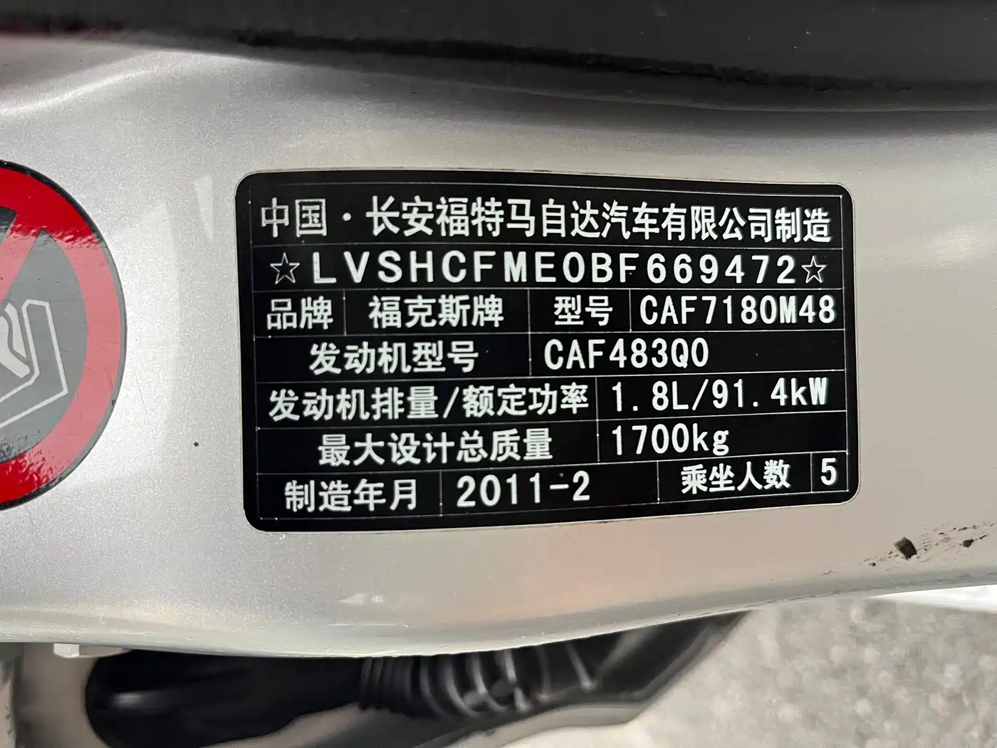 Ford Focus 2011 2011 Sedan 1.8L Manual Comfort