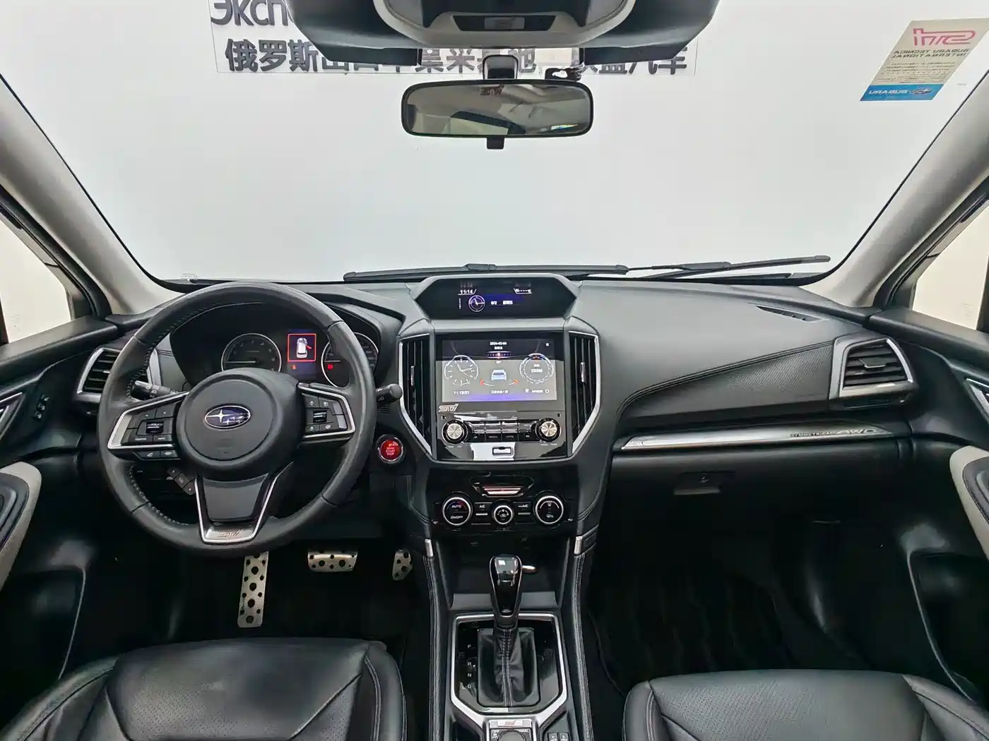 SUBARU FORESTER