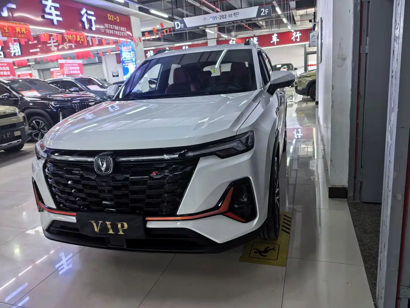 2025 Changan CS35 PLUS
