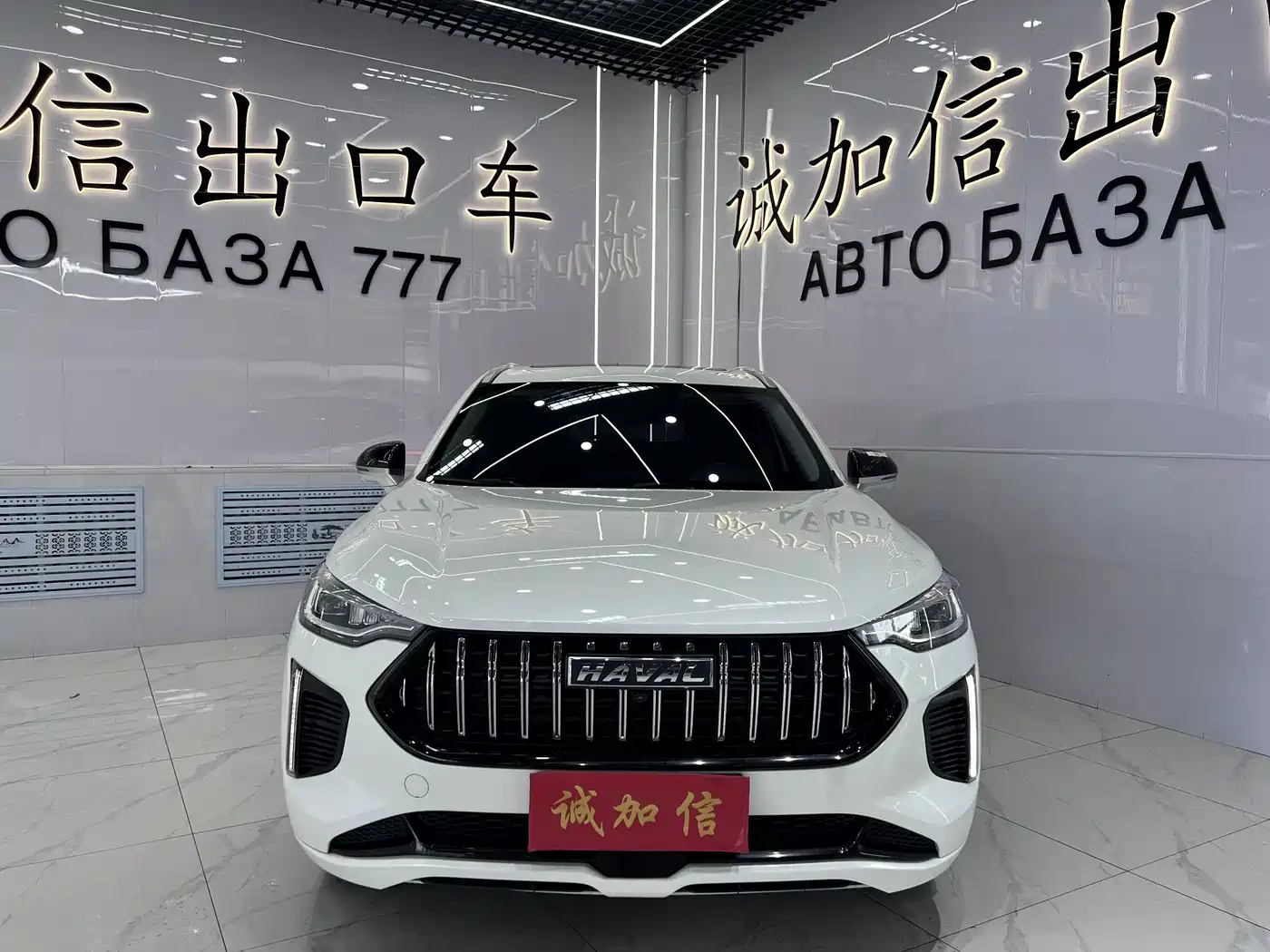 Haval Chitu 2024 2023 1.5T Excellence