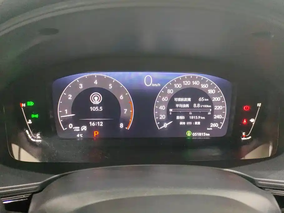 Photo 14 - Honda Integra