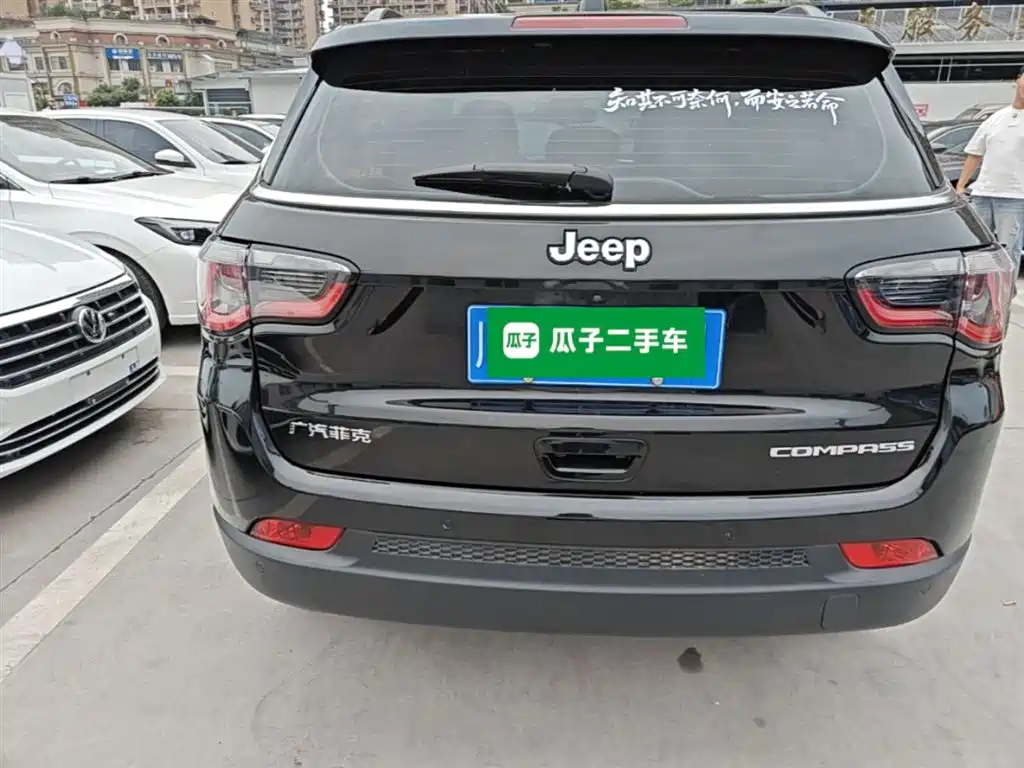JEEP GUIDE