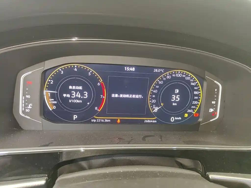 Volkswagen Passat 2025 2025 Outstanding 380TSI Starlight Dragon Soaring Edition