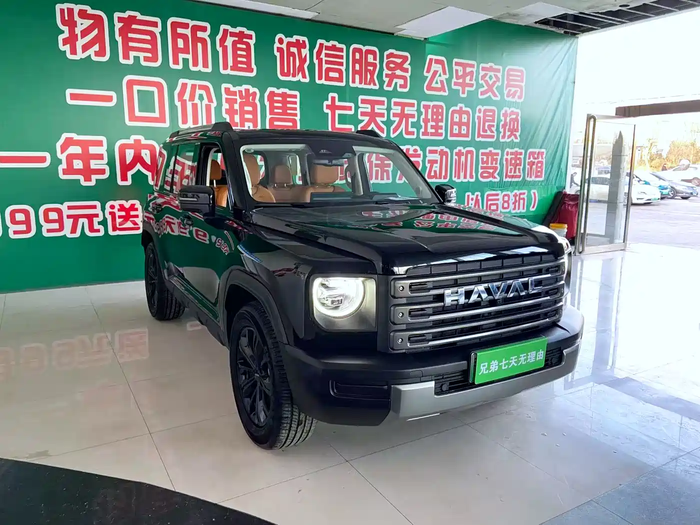 Haval Meng Long NEV 2024 Hi4 145 Cross-country Edition фото 3