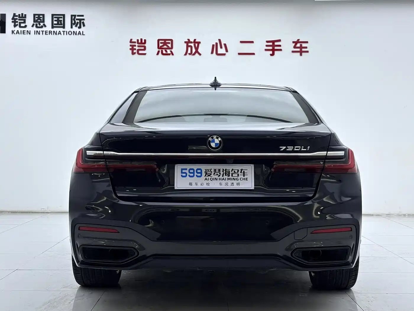 BMW 7 Series 2021 Model 730Li M Sport Package фото 4