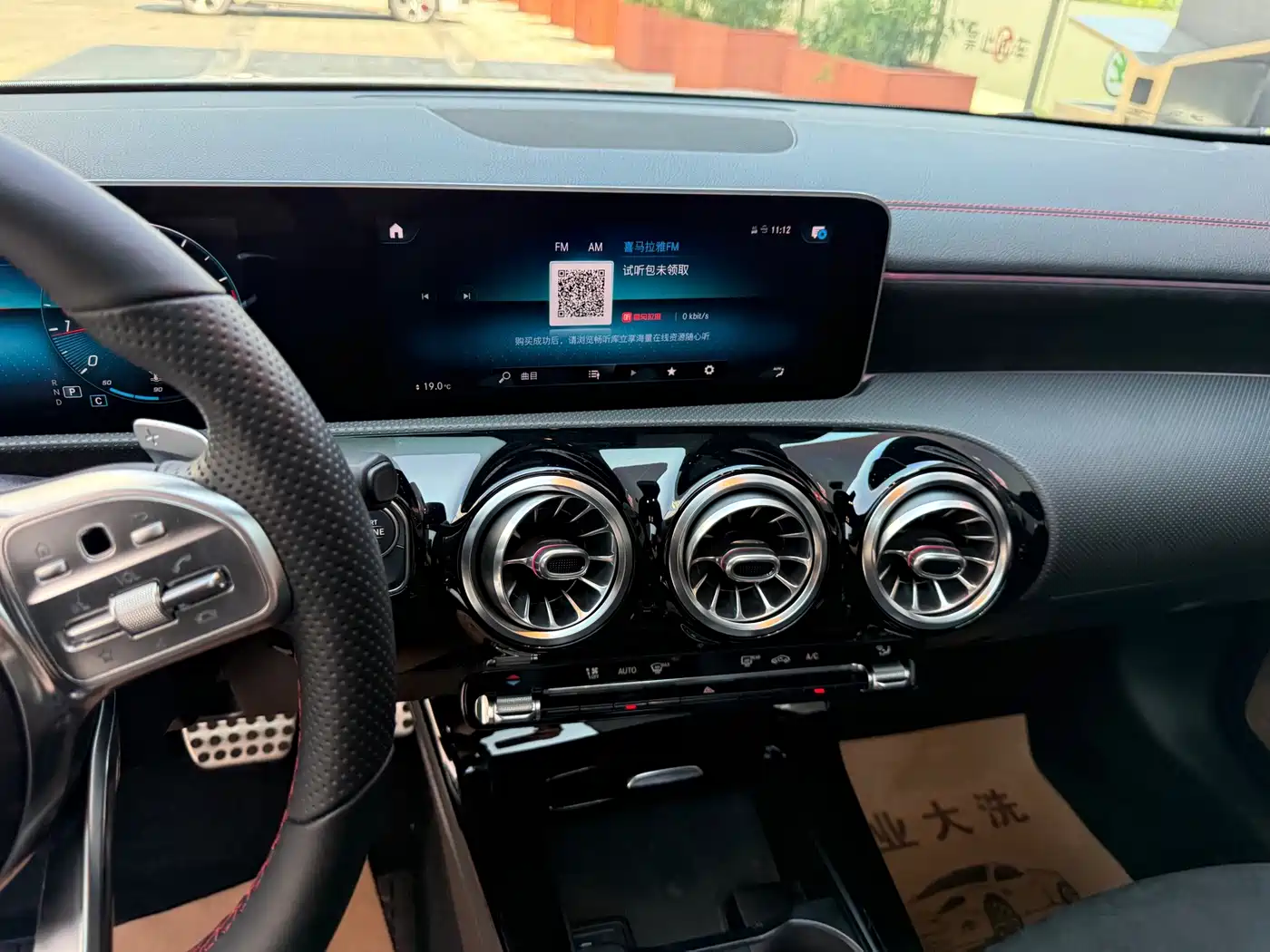 Mercedes-Benz CLA (Import) 2020 2020 CLA 200 Shooting Brake