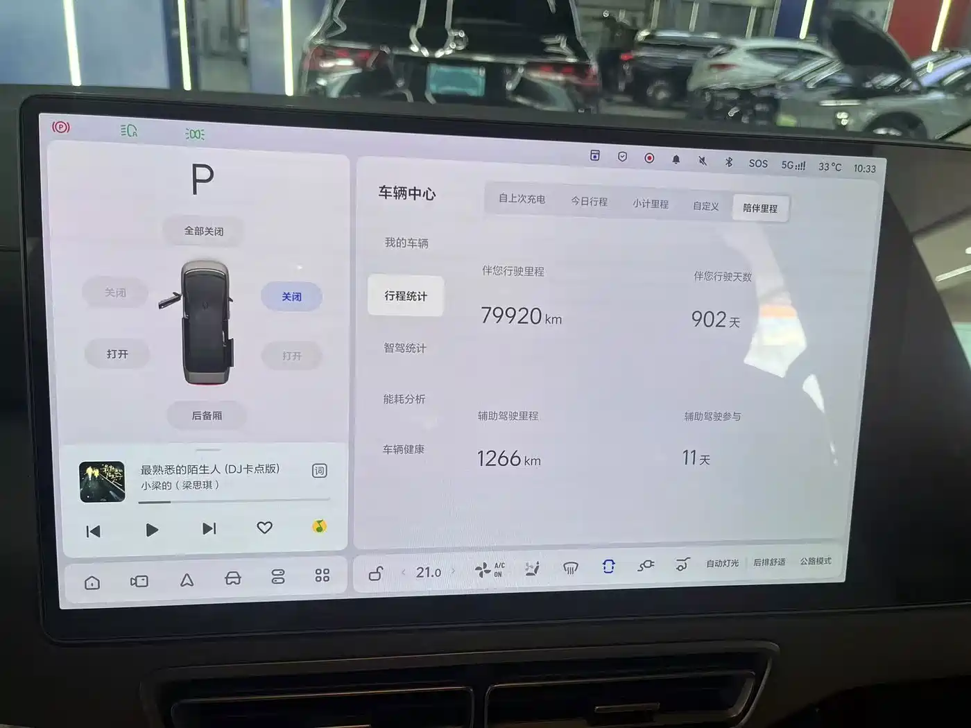 Li Auto MEGA 2024 2024 Ultra