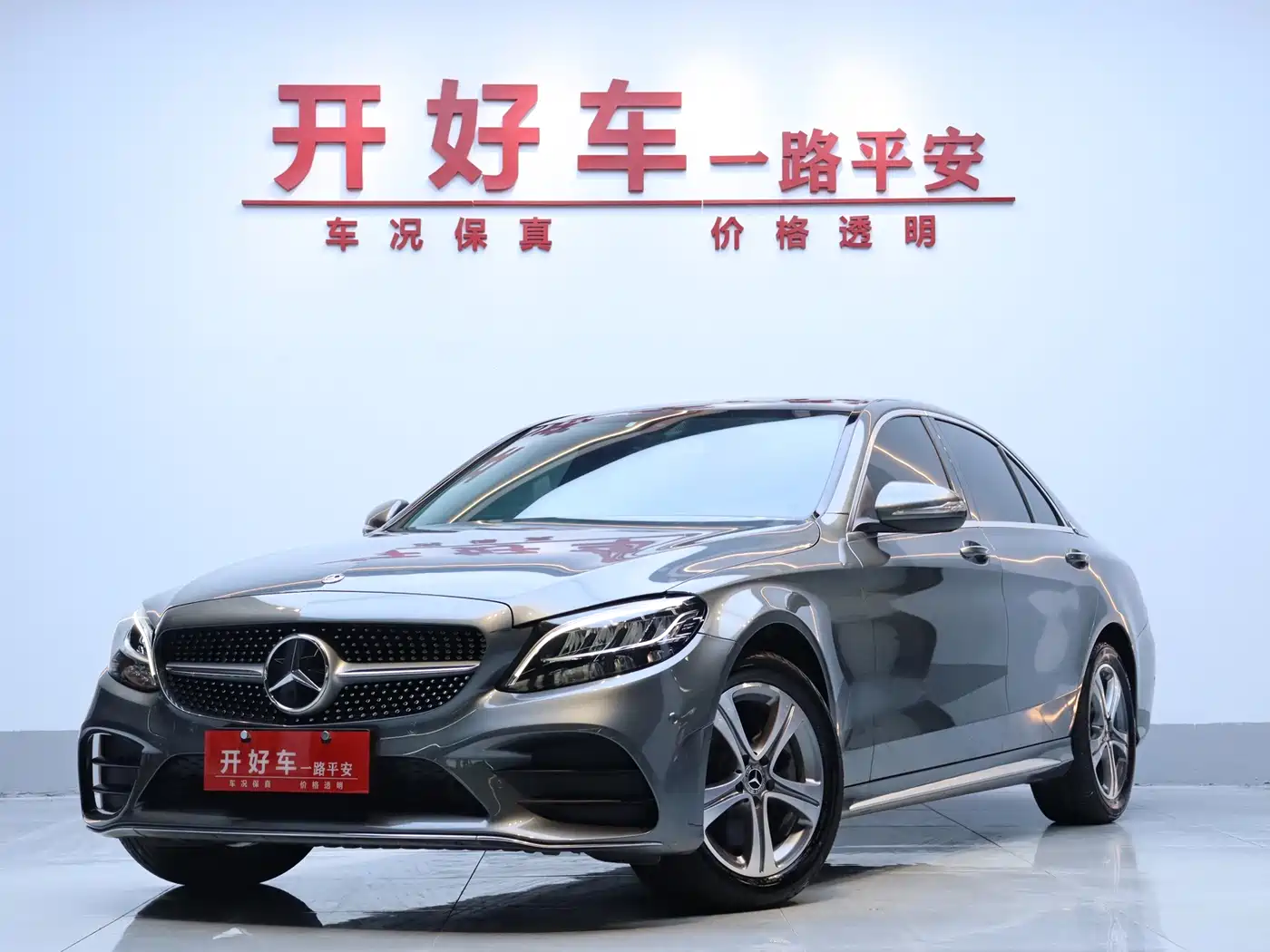 Mercedes-Benz C-Class 2020 C 260 L Sport