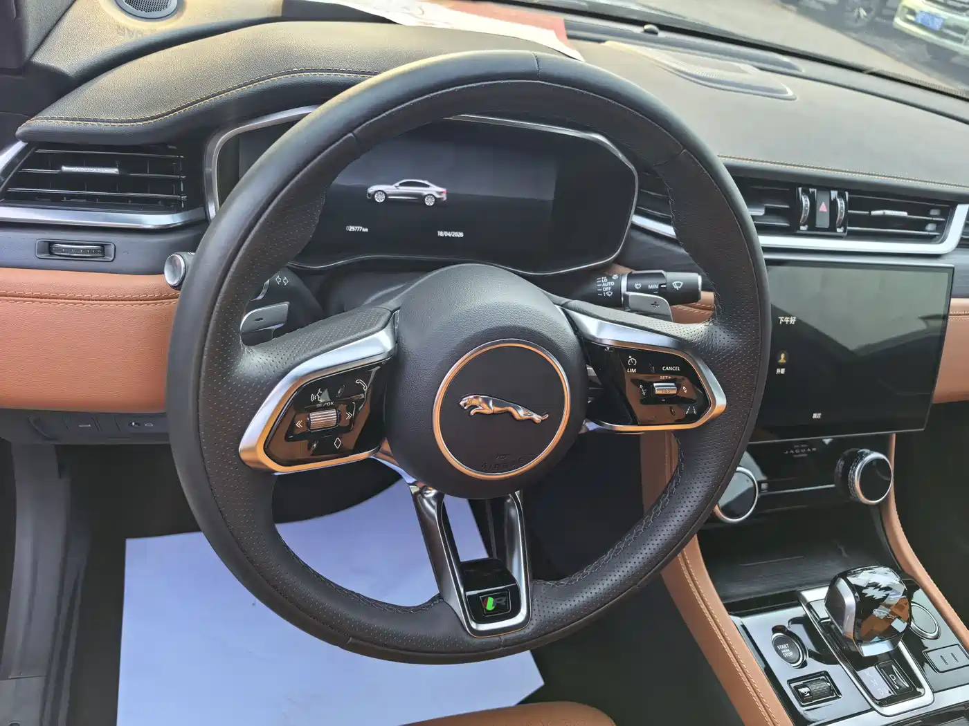 JAGUAR XFL
