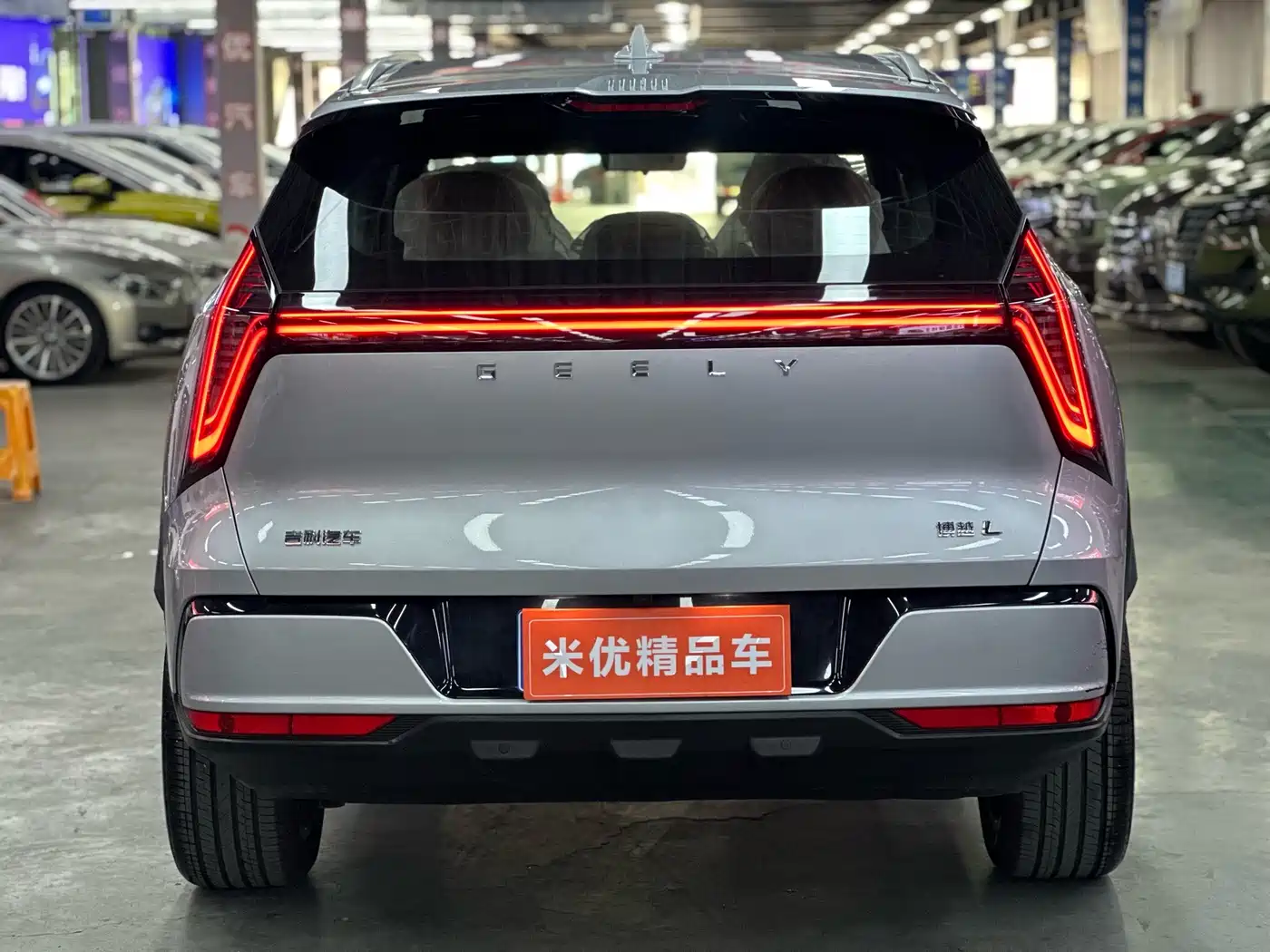 2026 Geely Boyue L