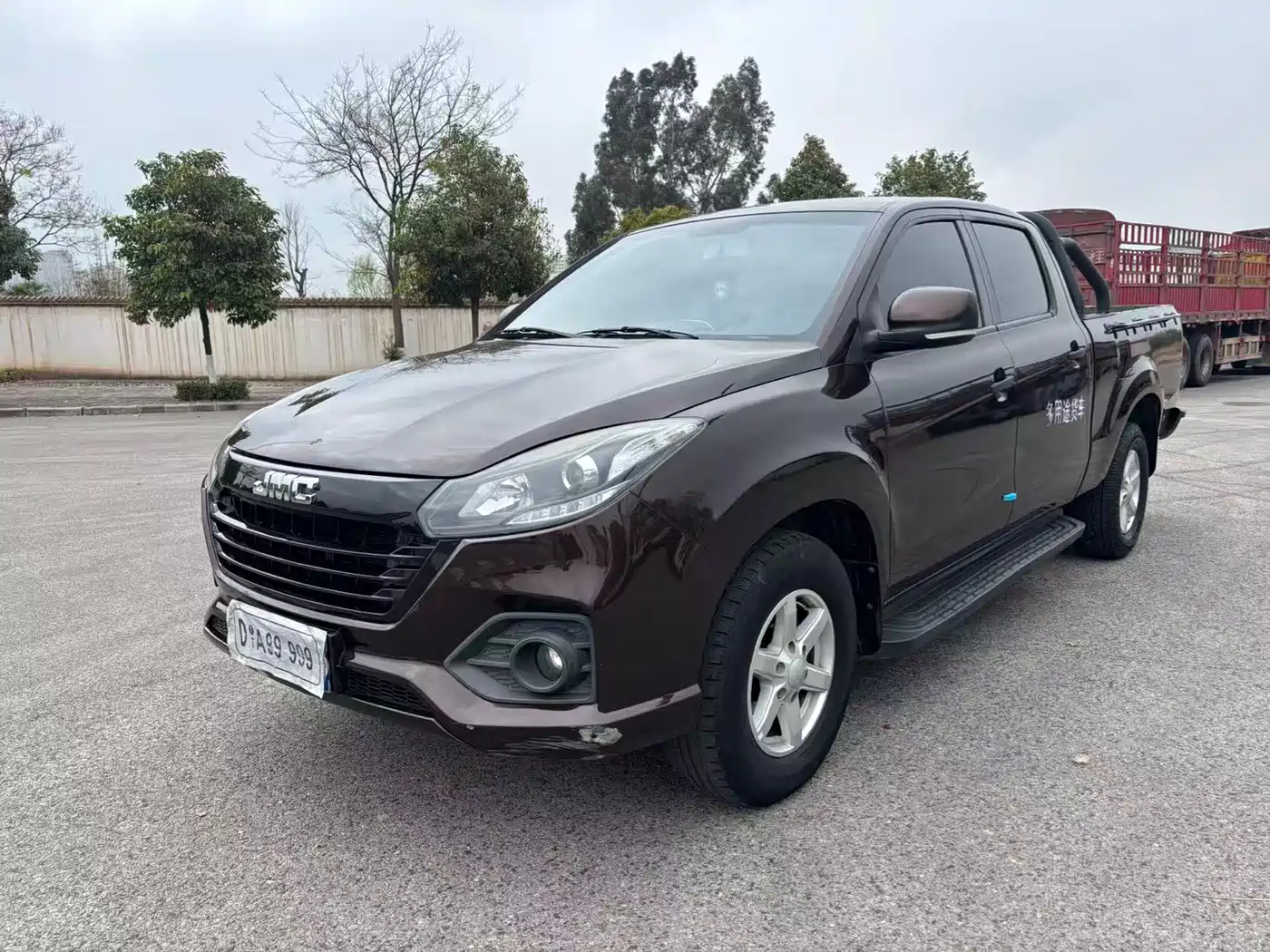 JIANGLING COLLECTION