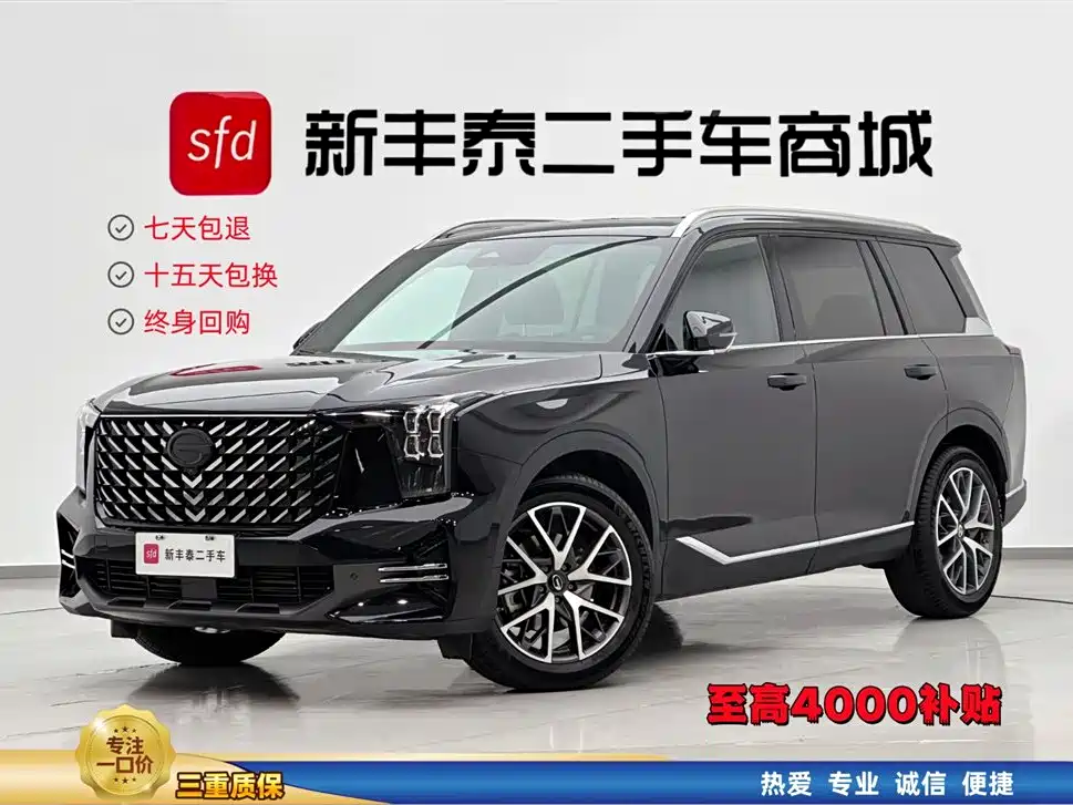 gac trumpchi-gs8