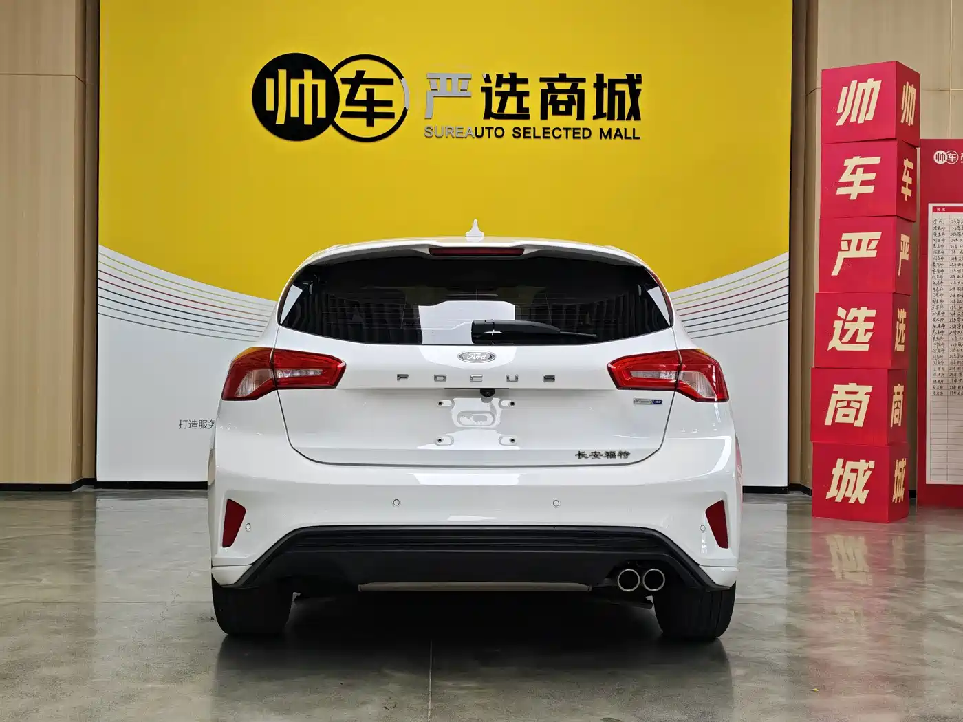 Ford Focus 2022 2021 Hatchback EcoBoost 180 Auto Trend
