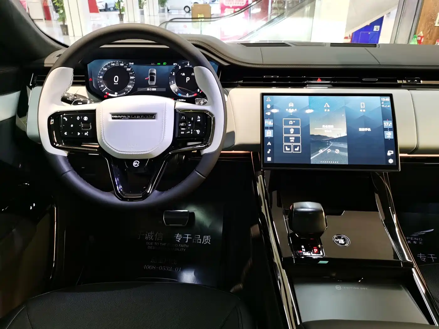 Land Rover Range Rover Sport 2024 2024 4.4 V8 SV Edition One