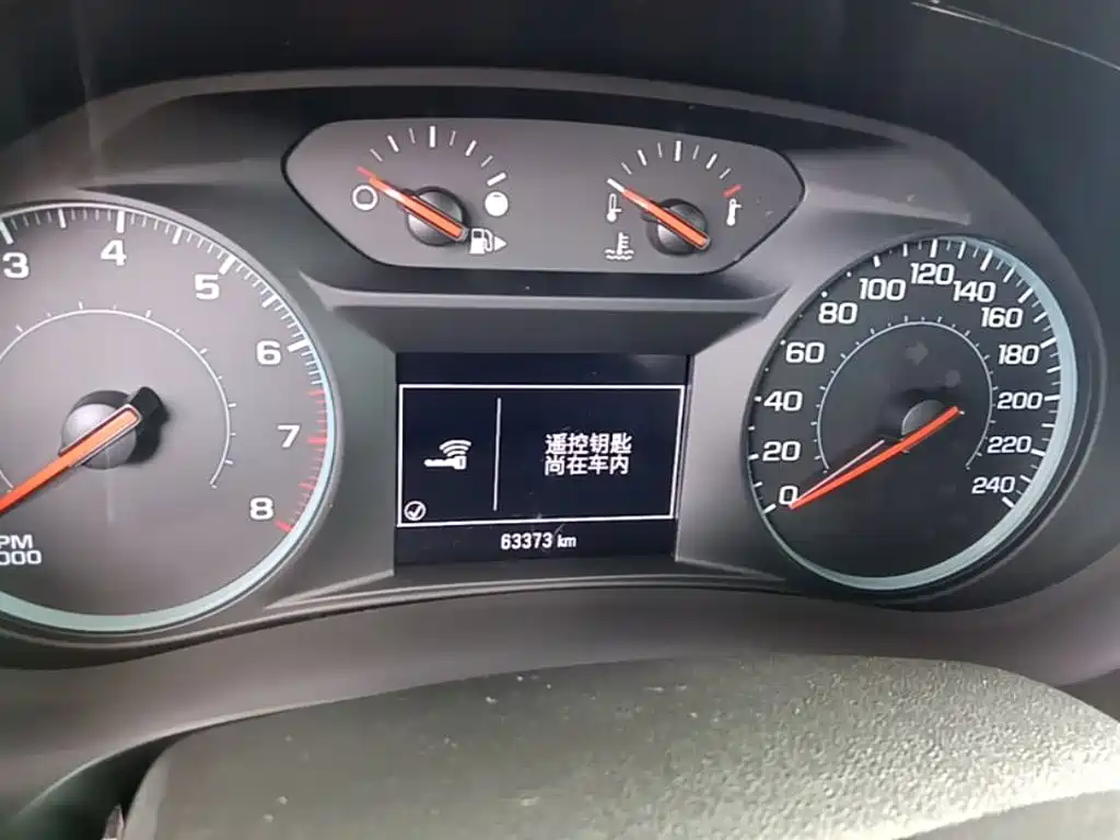 Chevrolet Malibu XL 2022 2022 535T Auto Sharp Dynamic Edition