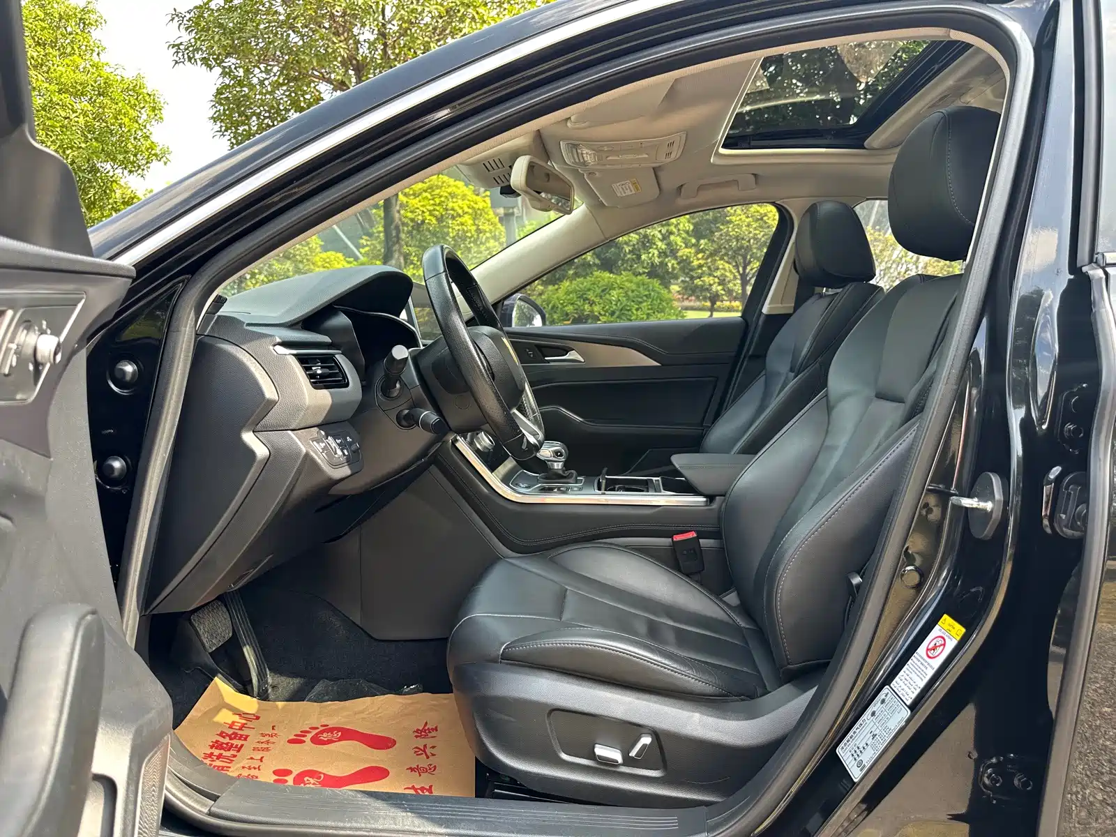 Photo 20 - Hongqi H5