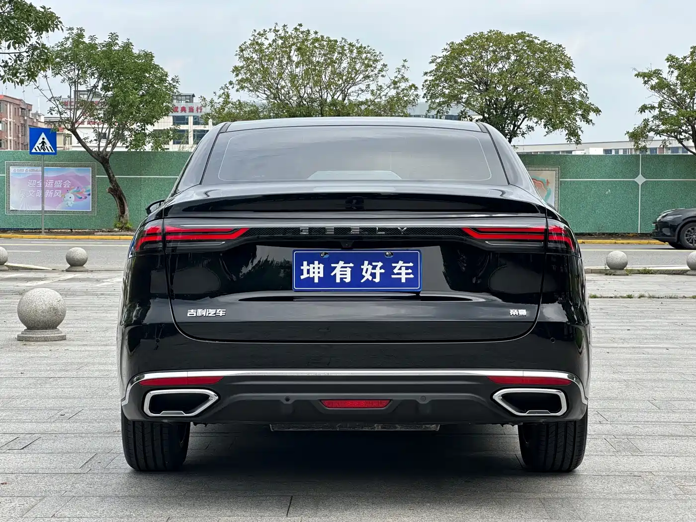 Geely Emgrand 2026 2026 Base Model