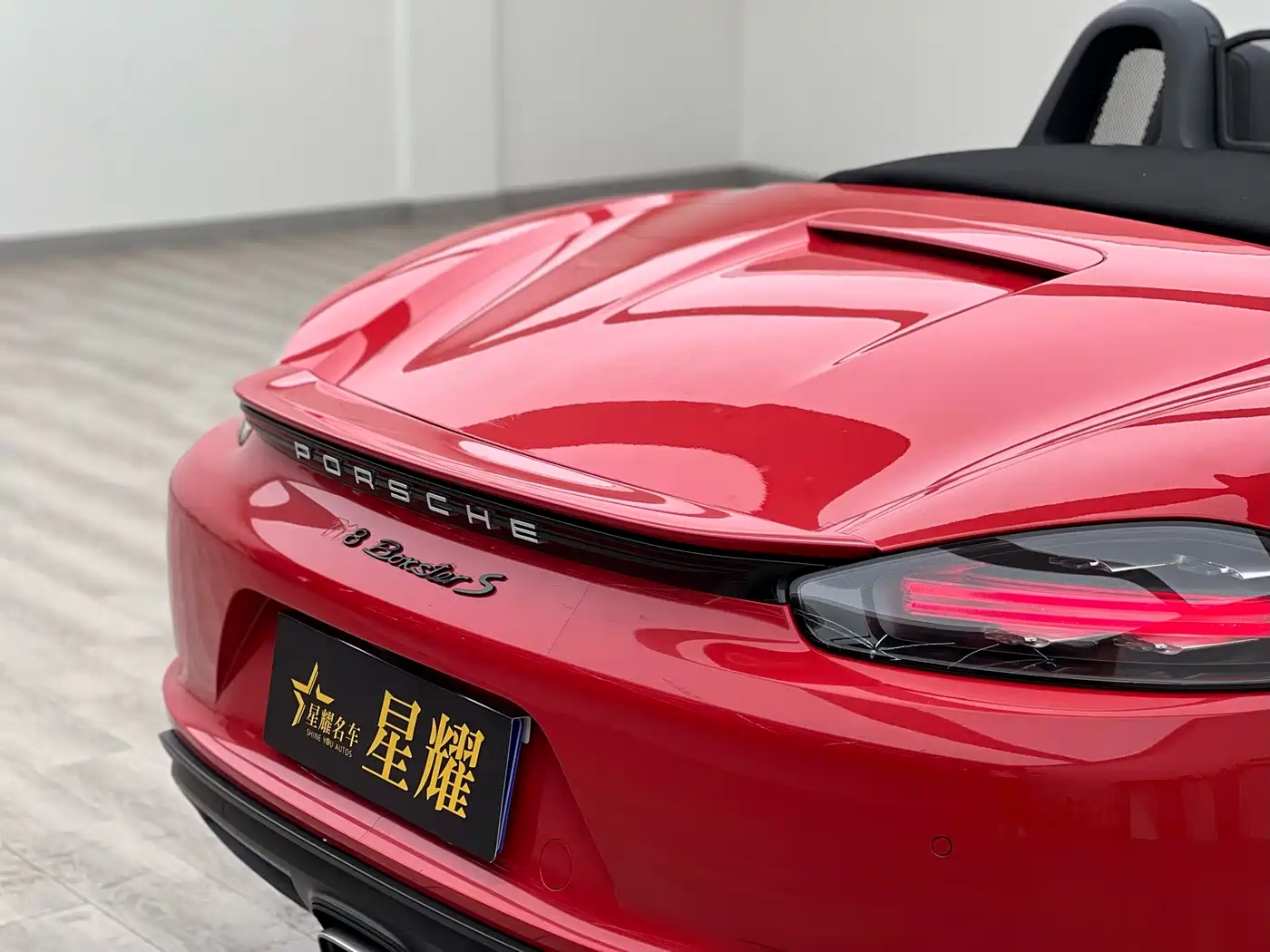 Porsche 718 2018 Boxster 2.0T фото 22