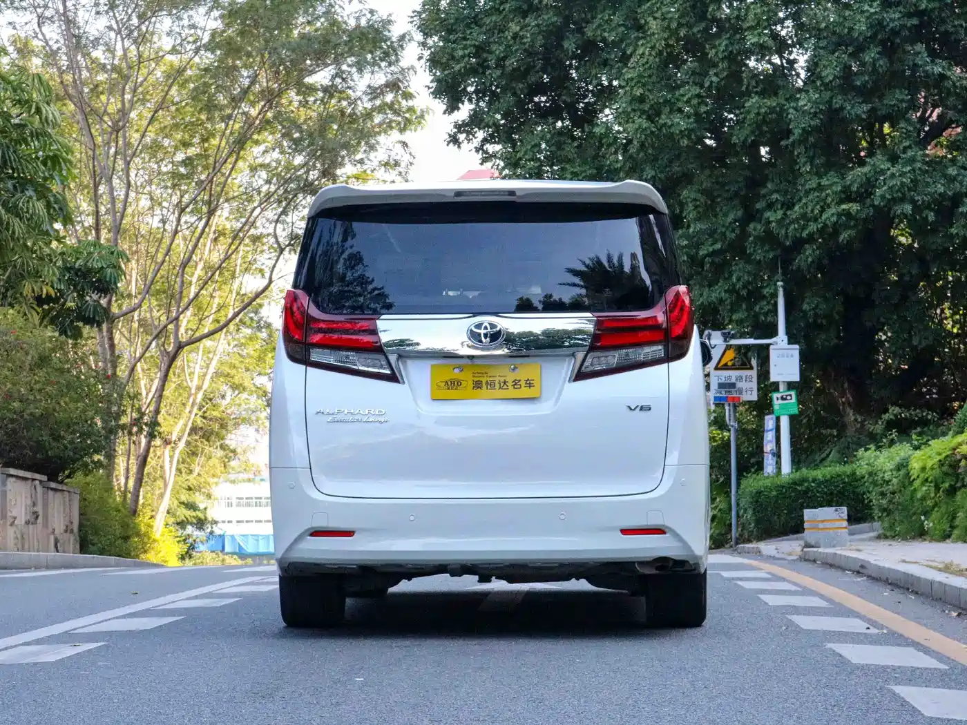 Toyota Alphard 2018 3.5L Premium фото 15