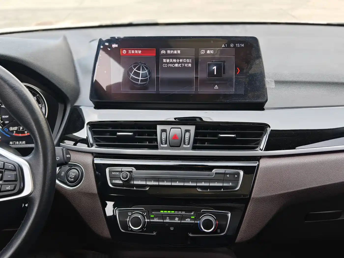 BMW X1 2022 sDrive20Li Fashion фото 7
