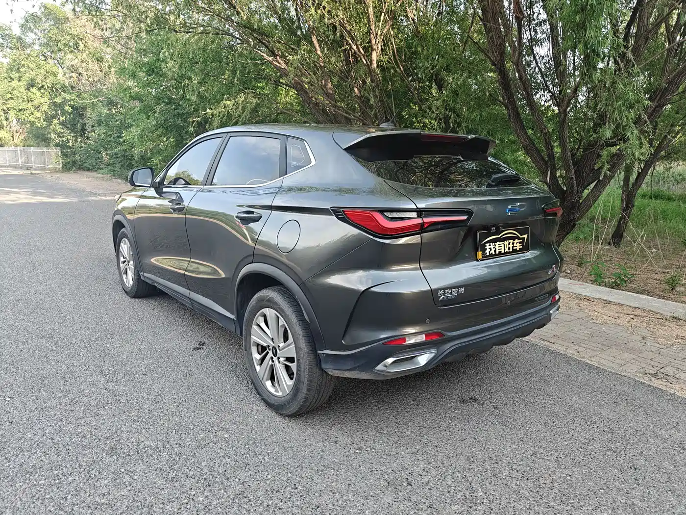 Photo 9 - Changan Oshan Changan Oushang X5
