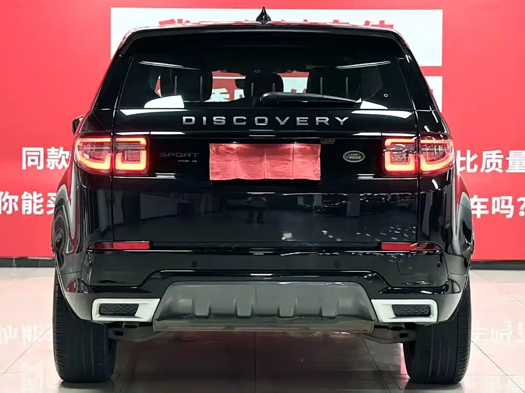 Фото 5 - Land Rover Discovery Sport