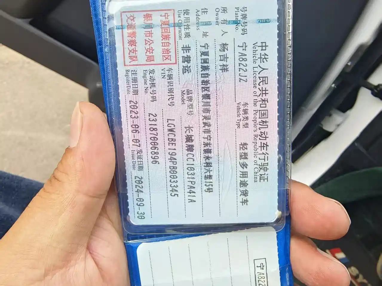 Great Wall Fengjun 5 2023 2023 2.0T Diesel 2WD Aspiring Long Cargo Box
