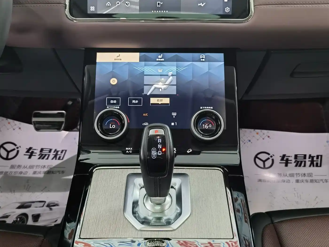 Land Rover Range Rover Evoque 2022 Range Rover Evoque L 249PS R-Dynamic Luxury Edition фото 9