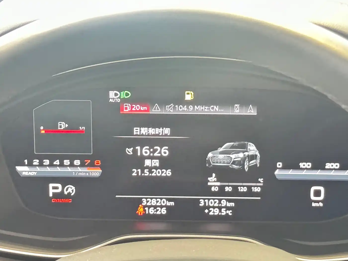 Audi Q5L 2024 Model 45 TFSI Premium Dynamic фото 6