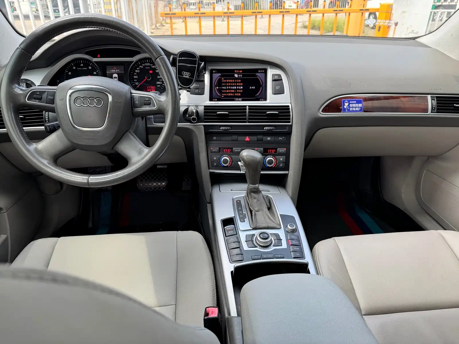 Фото 8 - Audi A6L