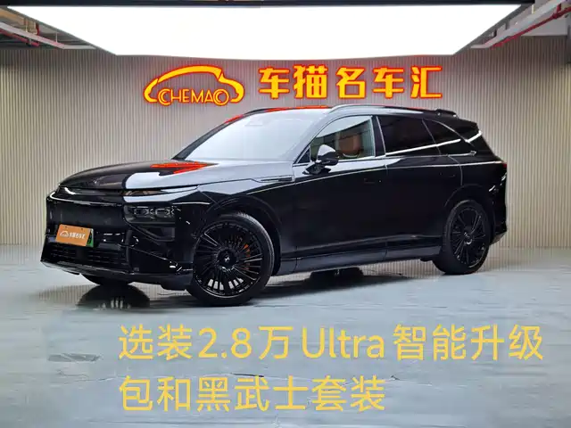  XPeng XPeng G9 2025 Model Long Range Ultra