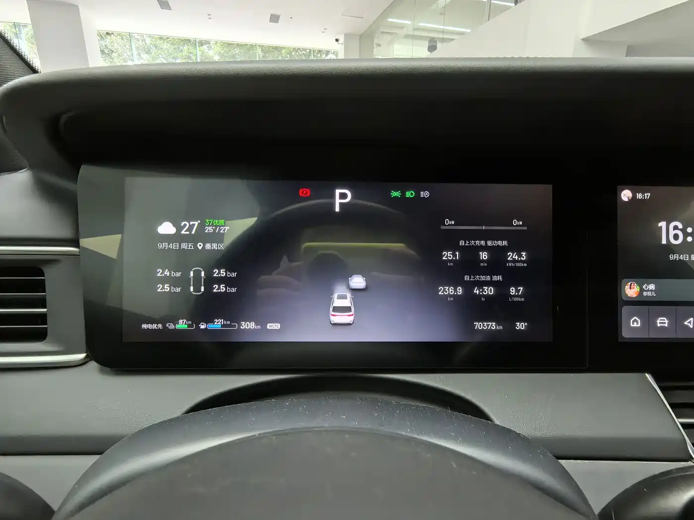 Li Auto Li ONE 2020 2020 Extended Range 6-seater