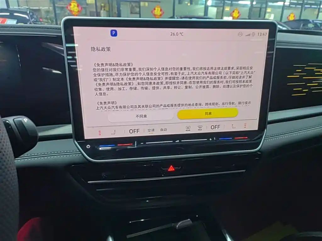 Volkswagen Passat 2025 Pro 380TSI Dragon Glory Edition фото 13