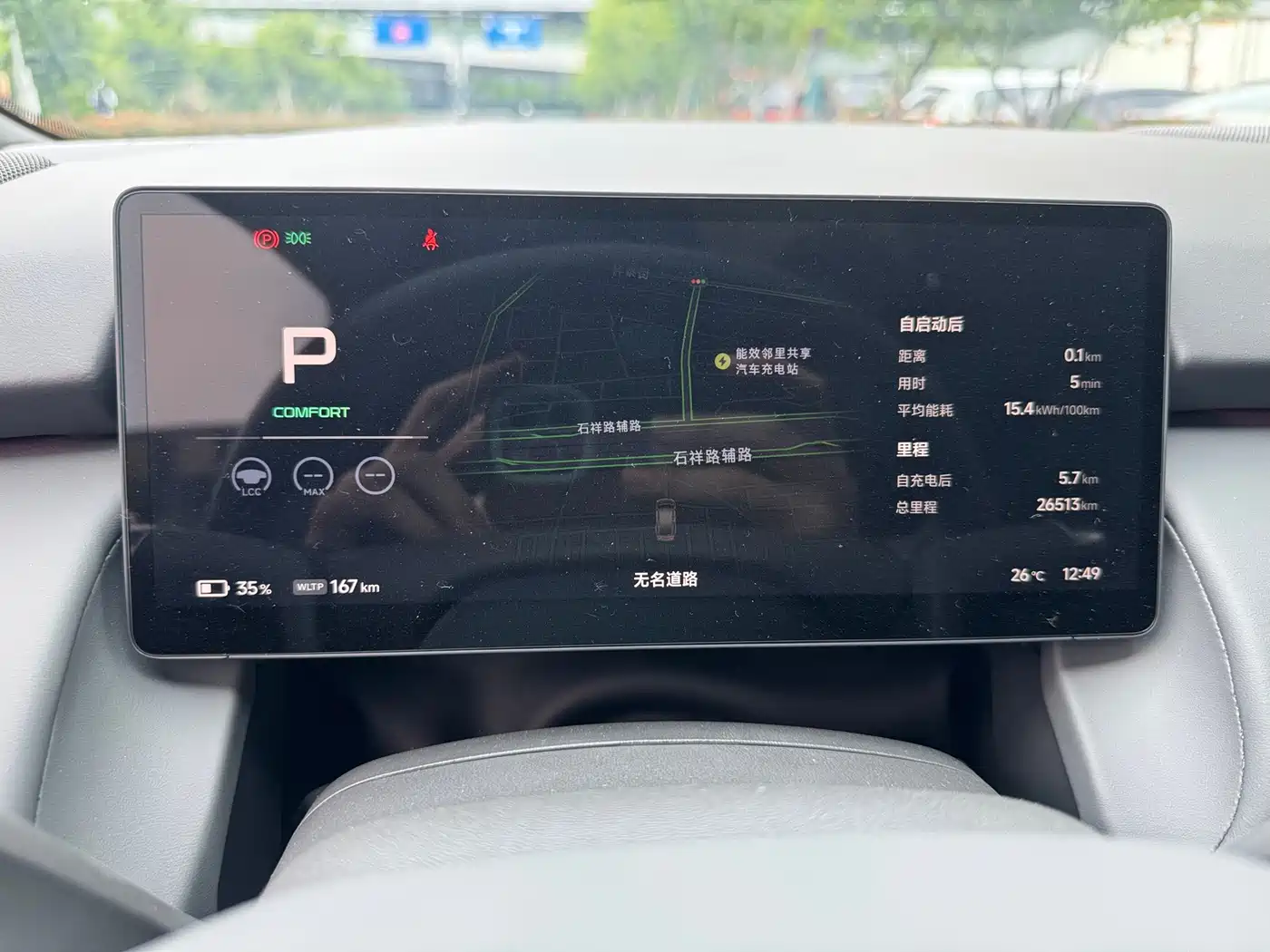 XPeng P7+ 2024 Long Range Max фото 17