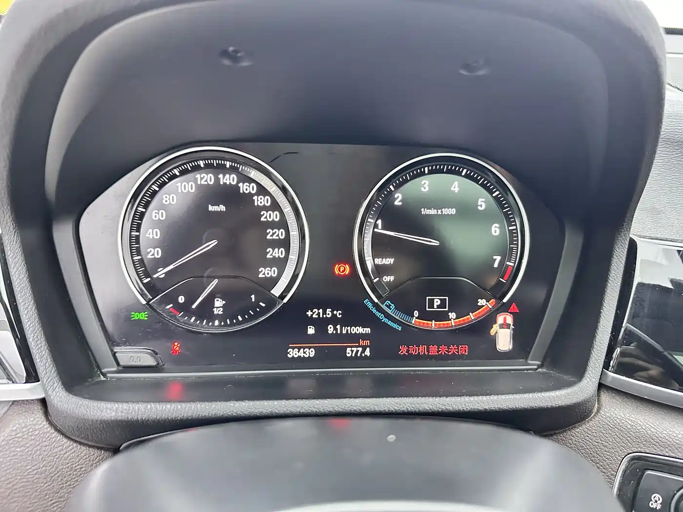 BMW X1 2022 sDrive25Li Leading фото 6