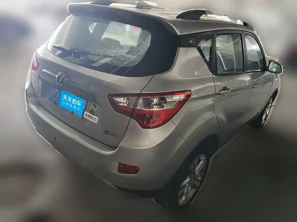 Photo 5 - Changan CS35