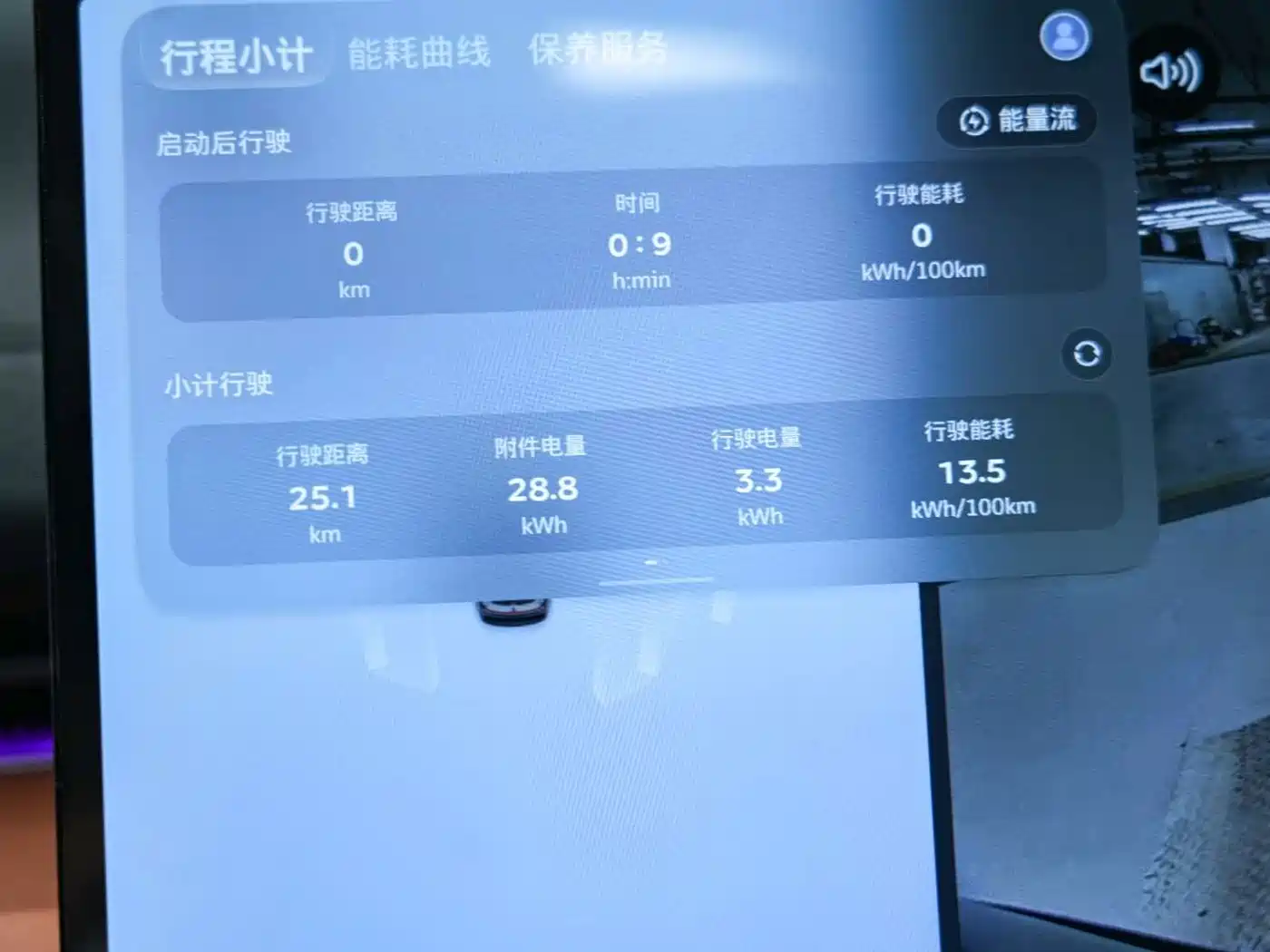 Deepal Shenlan L07 2026 2026 550Ultra Huawei Qiankun ADS SE Edition