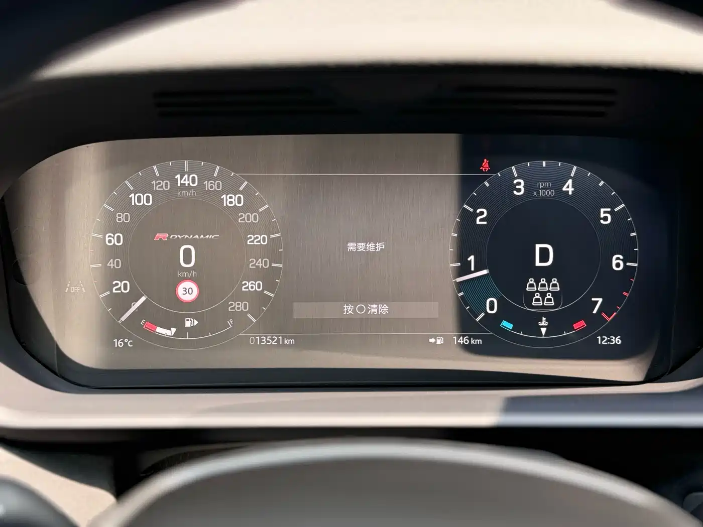 Land Rover Discovery 2025 360PS S фото 11