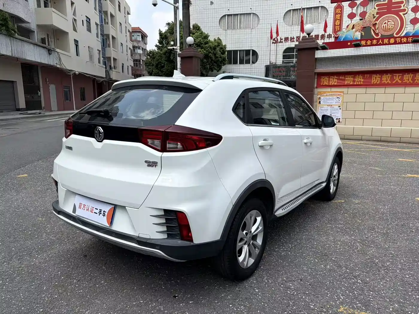 MG Roewe RX5 2017 2017 20T Automatic Luxury Edition