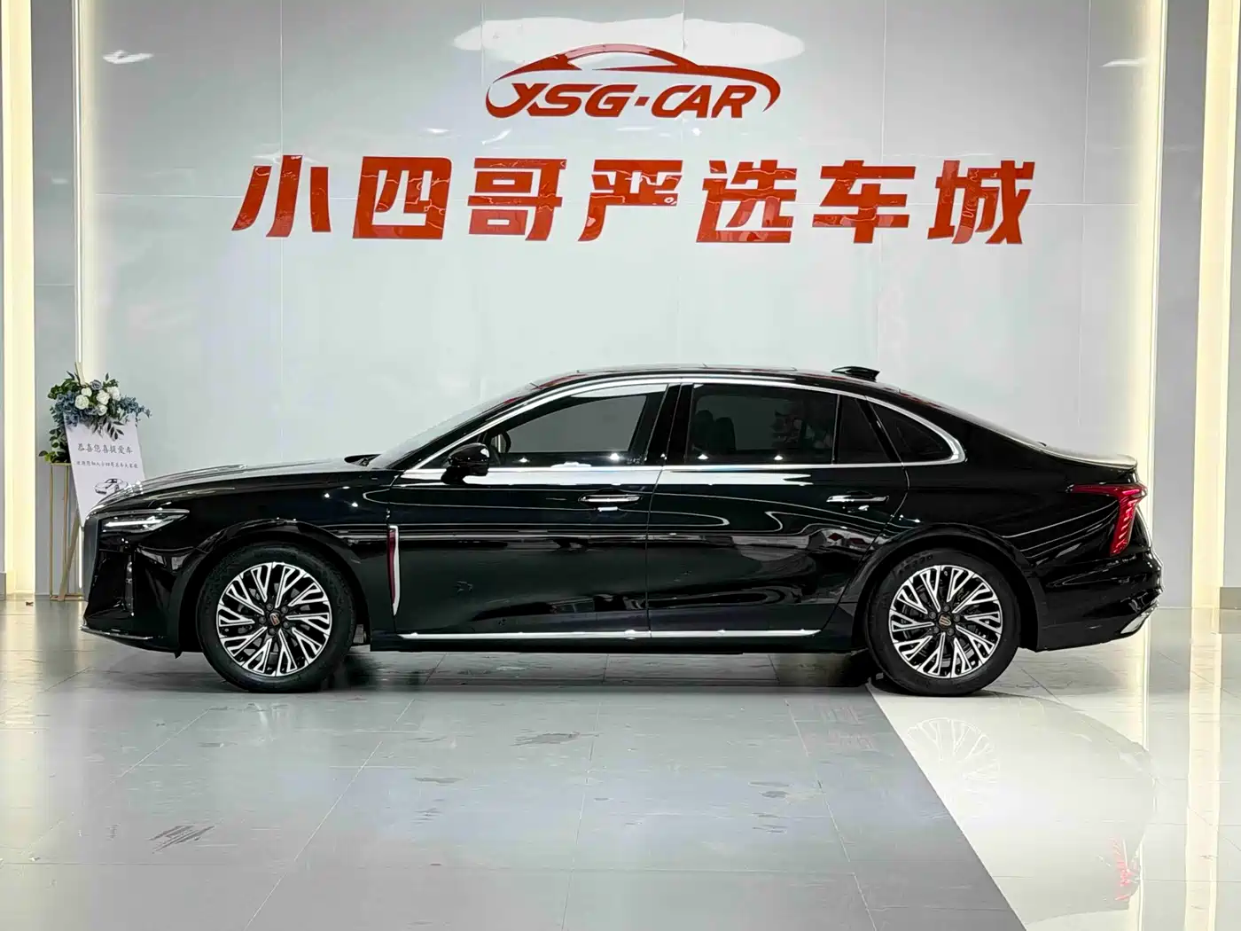 Hongqi HONGQI H5