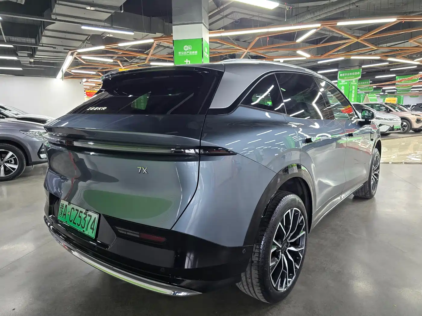 ZEEKR EXTREME KRYPTON 7X