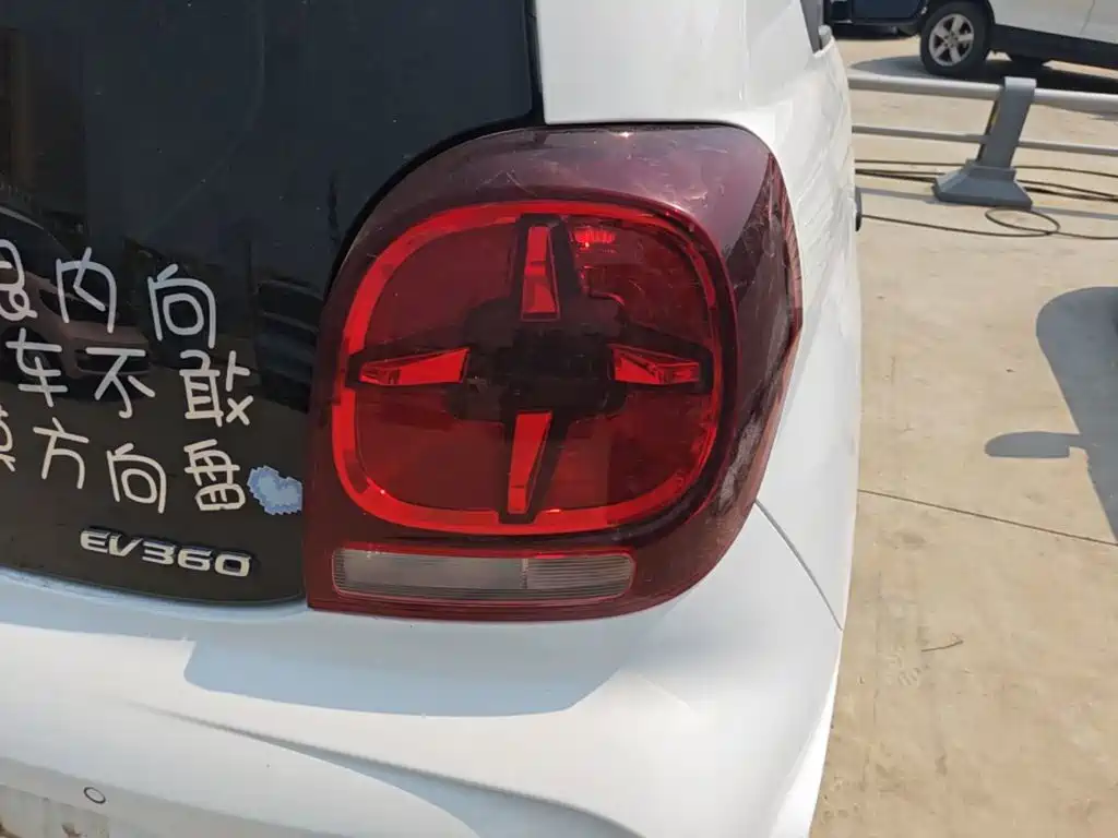 Roewe Kaiwei CLEVER 2023 2022 311km Vitality Bobo Edition
